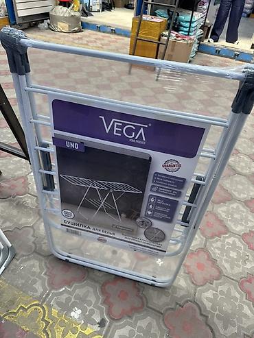 Сушилка для белья VEGA UNO (складная, напольная) - Тип: классическая at lalafo.kg Сушилка для белья VEGA UNO (складная, напольная) - Тип: классическая