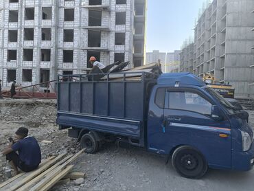 забор металлический: Отун отун только отун жыгач Терек тал бак чырпык доставка отун отун