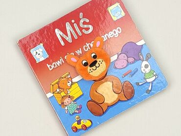 Book, genre - Kids & young adults, condition - Very good