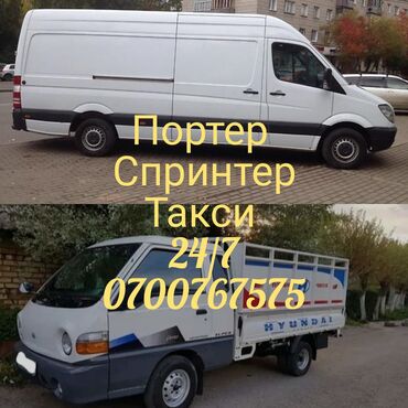 купить мерс спринтер грузовой в Кыргызстан | Грузовики: Спринтер Такси спринтера Услуги спринтера Портер Услуги Портера