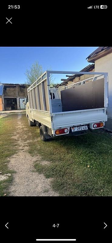 Kia: КУПЛЮ нарашка 8крючок 
Нарашка сатып алам 8 крючоко — 2