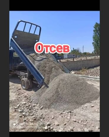 Отсев: Отсев отсев отсев отсев отсев отсев отсев Отсев отсев отсев отсев