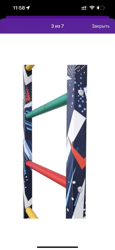 Шведские стенки: Шведские стенки с комплектующими:канат с упорами,кольца,веревочная at lalafo.kg — 10 Шведские стенки: Шведские стенки с комплектующими:канат с упорами,кольца,веревочная — 10