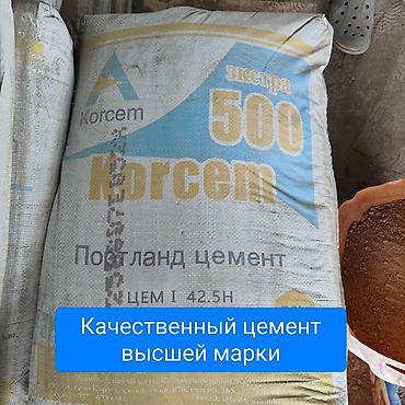 поролон цена: Пеноблок, 500x300x200, D500, Самовывоз, Платная доставка — 4