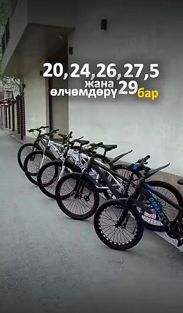 цепь велосипеда: Горный велосипед, Сталь, Новый — 2
