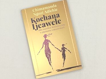 Book, genre - Non-fiction, condition - Perfect