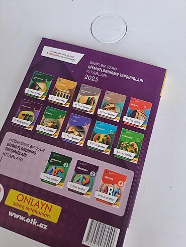 Məktəb dərslikləri: Riyaziyyat 11-ci sinif, Rayonlara çatdırılma — 2