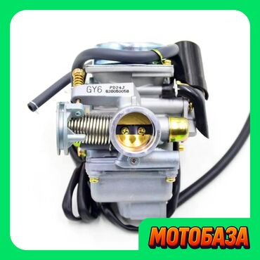мини мапет: 🛑 Карбюратор САМУРАЙ, МАКСИ, ТАНК 125-150 GY6 — стабильная работа