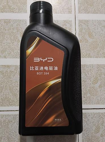 byd e1: Оригинальное редукторное масло BYD для электропривода (BOT 384) — 2