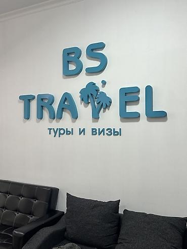 Изготовление рекламных конструкций: | Вывески, Лайтбоксы, Таблички, | Монтаж, Демонтаж, Разработка дизайна — 14