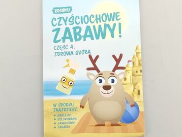 Rozrywka (książki, płyty): Ksiązka, gatunek - Dziecięcy, język - Polski, stan - Bardzo dobry