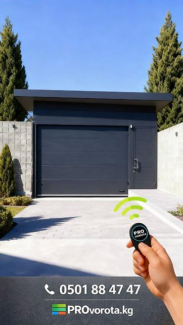 Секционные ворота: Сендвич панели, Автоматические, Alutech, Для гаража, Для частного дома, Для контейнера, Бронированные, Оптом, Новый, Бесплатная установка — 8