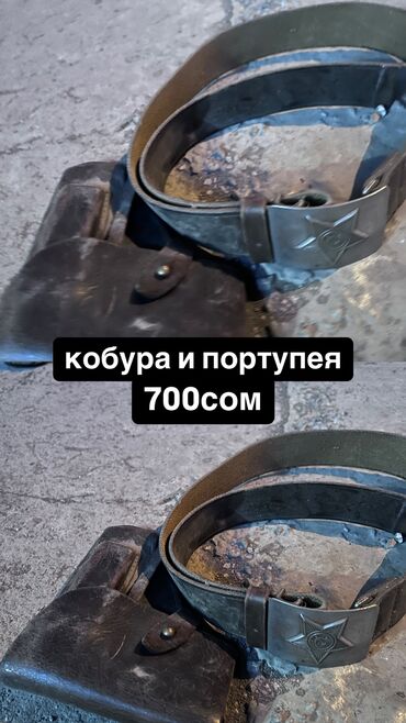 цсп панели бишкек: Забрать можно в с.Ленинское