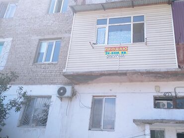 продаю дом в пишпек: Продаётся 3‑комнатная квартира. Характеристики и планировка: -
