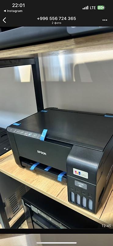 б.у ноутбуки: МФУ Epson EcoTank L3255 - Тип: струйное многофункциональное — 1