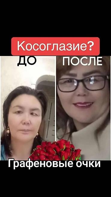 графеновые очки кыргызча: Графен көз айнектери — инновациялык аксессуар, көзүңүздү вирустардан — 4