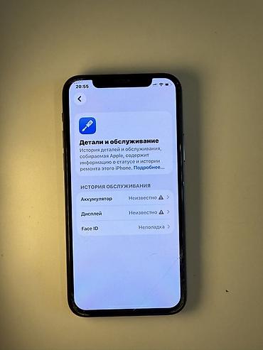 iphone 11pro 512: IPhone 11 Pro, Б/у, 256 ГБ, Зеленый, 100 % — 5