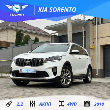 авто на рассрочку: Kia Sorento: 2018 г., 2.2 л, Автомат, Дизель, Жол тандабас