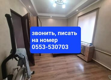 ак ордо уй алам: Үй, 76 кв. м, 5 бөлмө, Кыймылсыз мүлк агенттиги, Косметикалык оңдоо