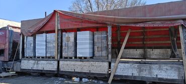 Газоблок: Газоблок, Неавтоклавный, 600x300x200, D600 — 44