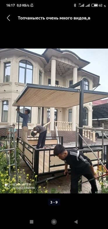 Тапчаны: Тапчан 3 x 3 x 3 м, Металл — 10