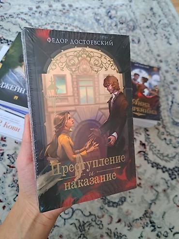 Спорт и хобби: Набор книг классической и современной литературы на русском языке.(Для — 6