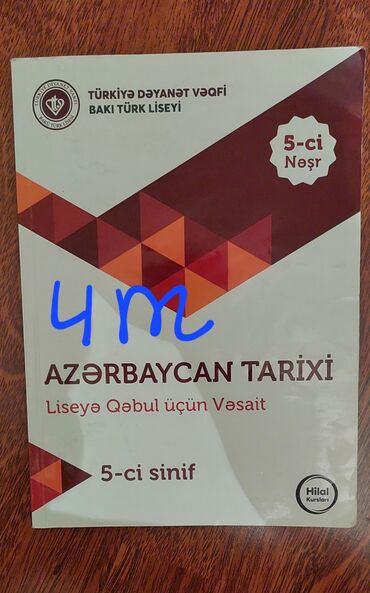 Testlər: Məhsul: Dərs vəsaitləri və test kitabları dəsti - Azərbaycan dili – — 3