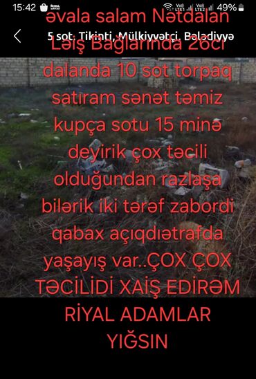 xacmazda findiq bagi satilir: 10 sot, Tikinti, Mülkiyyətçi, Kupça (Çıxarış)