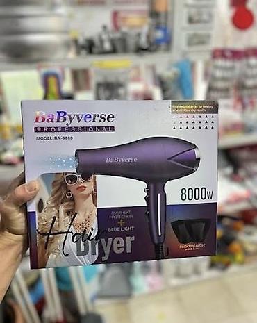 qəhvə aparatı: Fen Babyverse, Yeni, Pulsuz çatdırılma — 1