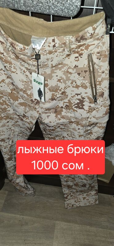 Ботинки для сноуборда: 🤩Балаклавы. лыжные шлемы термо носки очки оптом и в розницу перчатки — 10