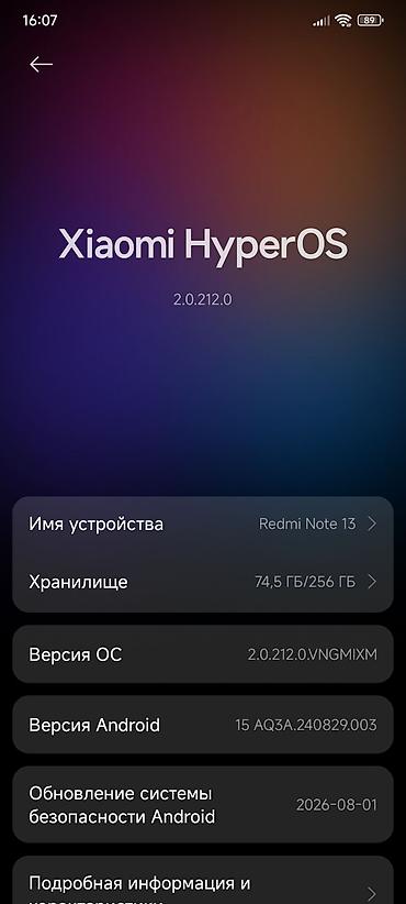 intel core i5 12: Redmi, Redmi Note 13, Б/у, 256 ГБ, цвет - Черный — 4