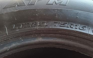 дт 75 трактор: Шины для внедорожника LT285/75R16. цена за комплект 5шт. срочно! — 1