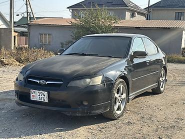 Subaru: Subaru Legacy: 2005 г., 2 л, Автомат, Бензин, Седан — 2