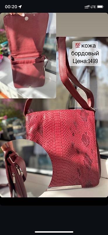 сумка коач: Классическая сумка, Michael Kors, Турция, Материал: Натуральная кожа, Застежка на магните, Женские, Б/у — 1