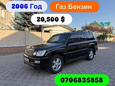 Lexus LX: 2006 г., 4.7 л, Автомат, Газ, Внедорожник at lalafo.kg Lexus LX: 2006 г., 4.7 л, Автомат, Газ, Внедорожник