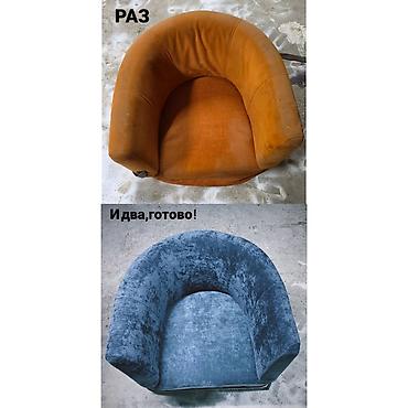девань: Реставрация и перетяжка мягкой мебели от «PERI» - Полный цикл работ — 6