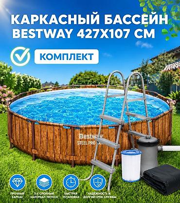 Бассейны: Каркасный бассейн Bestway 427х107 см Купить в Бишкеке — прочный — 1