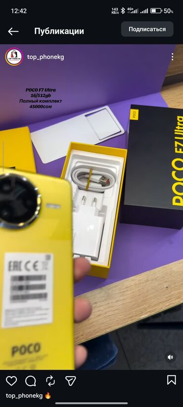 Apple iPhone: IPhone 16, Б/у, 128 ГБ, 88 % — 18