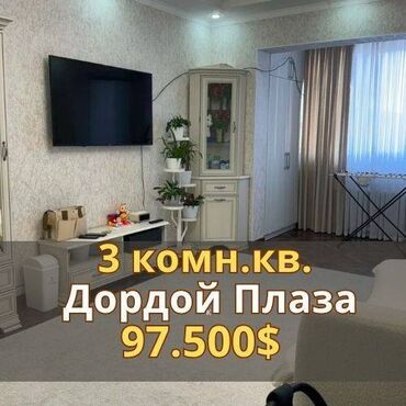сдается квартира дордой рынок: 3 комнаты, 62 м², 105 серия, 9 этаж, Евроремонт