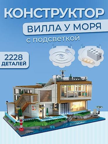 для дитей: 2228 деталей, Конструктор Вилла у моря "Listen to the Sea Villa" — — 1