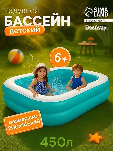 Бассейны: 🌴 ДЕТСКИЙ БАССЕЙН ДЛЯ ЛЕТА Артикул: 54005 ✔ Просторный размер — 1