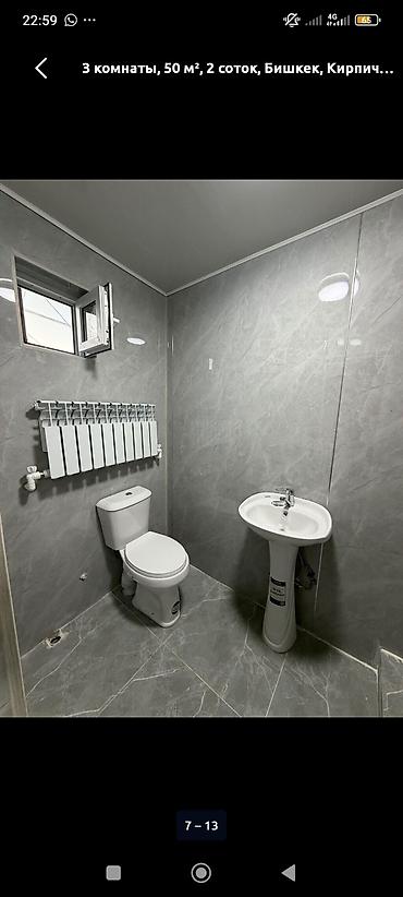 продаю дом старый толчок: 3 комнаты, 50 м², 2 соток, Бишкек, Красный Строитель ж/м Риэлтор — 6