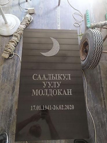 Ритуальные услуги: Изготовление крестов, Изготовление овалов с фото, Изготовление оградок | Гранит, Металл, Мозаика | Оформление at lalafo.kg — 19 Ритуальные услуги: Изготовление крестов, Изготовление овалов с фото, Изготовление оградок | Гранит, Металл, Мозаика | Оформление — 19