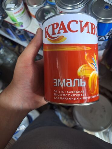 варенье из сосновых шишек: Эмаль, түсү - Кызыл