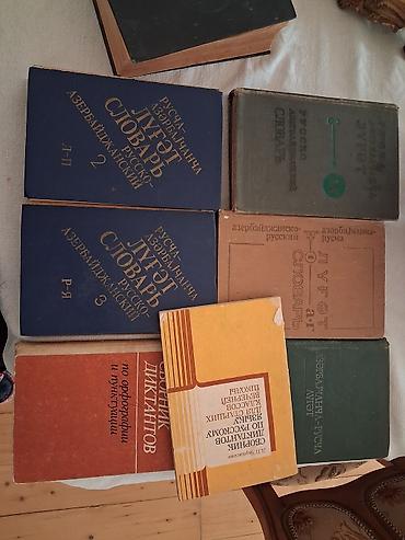 9 sinif rus dili: Kolleksiya: Azərbaycan tarixi və dilçilik üzrə kitablar, lüğətlər və — 3