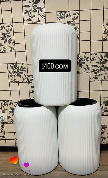 Горшки для растений: Горшки белые круглые цены написаны .адрес село Кок жар, Сейтек 7 — 8