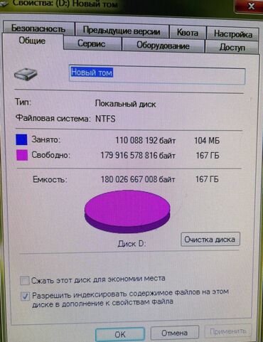 Настольные ПК и рабочие станции: Компьютер, Новый — 12