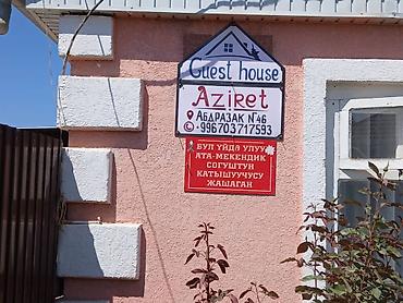 блок контейнер: Гостевой дом село Боконбаево «Aziret» - Частный одноэтажный дом с — 2