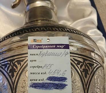 Ашкана буюмдары: Серебряный кувшин «Серебряный мир» - Материал: серебро 875 пробы — 2