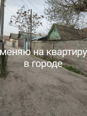 продаю 1 ком аламедин 1: Дом, 68 м², 3 комнаты, Собственник